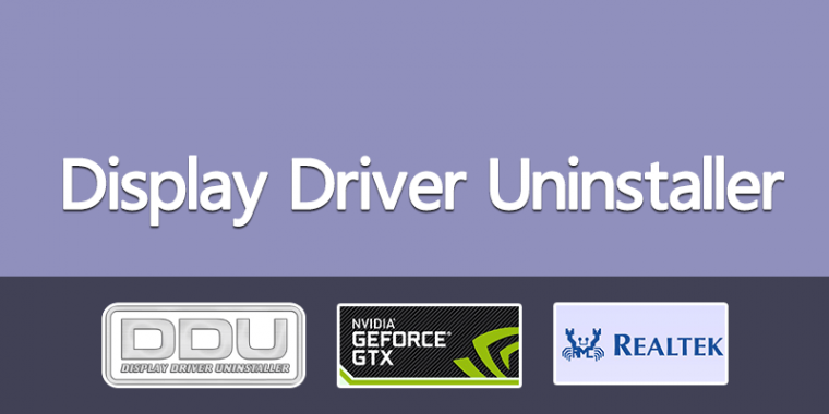 Display Driver Uninstaller (DDU)显卡驱动卸载 便携版 v18.0.6.8
